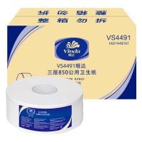 维达 VS4491 大卷纸大盘纸3层 厕所 卫生纸12卷
