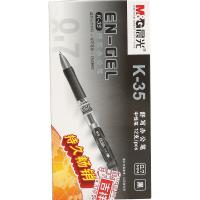 晨光 AGPK3508 K35/0.7mm黑色中性笔 12支/盒 仅供川渝
