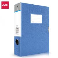 得力（deli）5606 A4加厚档案盒 蓝色 单只装 只供山西