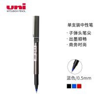 三菱（Uni）UB-155中性笔走珠笔0.5mm学生考试用笔耐水耐晒办公签字笔 蓝色