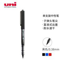 三菱（Uni）UB-150中性笔直液式走珠笔签字笔 0.38mm耐水考试财务用笔 黑蓝红三色备注 10支/盒 单支价