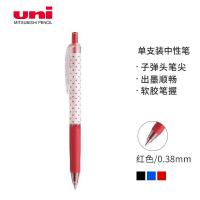 三菱（Uni）UMN-138S 红色中性笔 0.38mm按动双珠啫喱笔财务用耐水耐光(替芯UMR-83) 红杆红芯