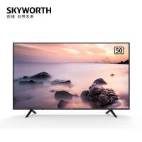 创维（SKYWORTH）50E388A 50英寸4K超高清 HDR 全面屏 商业显示 二级能效 酒店功能 人工智能家用商用电视机