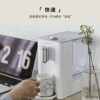 北鼎（Buydeem）S601 即热式饮水机智能8段控温2.6L