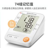 鱼跃(YUWELL) YE670A 经典性价比款电子血压计 家用血压仪 智能量血压上臂式测血压仪器