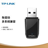 普联（TP-LINK）TL-WN823N 无线网卡 USB无线网卡免驱动TL-WN823N免驱版 黑色 单个装