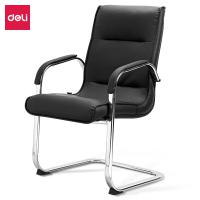 得力（deli）91201电脑椅弓形椅弓架会议皮椅