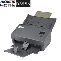 中晶（microtek）D355K 扫描仪 馈纸式扫描仪 A4幅面 自动双面高清彩色文档票据扫描