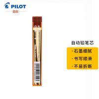 百乐（PILOT） PPL-5-2B 自动铅笔芯/活动铅芯 0.5mm 2B替芯 12根装