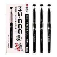 晨光（M&G）AGPB8301 0.5mm黑色速干中性笔考试必备MG-666系列考试水笔 12支/盒