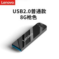 联想（Lenovo）SX1 U盘 8G USB2.0速芯SX1系列 黑色 单个装