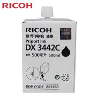 理光（Ricoh）DX3442C 数码印刷机油墨 黑油墨（500cc/瓶）