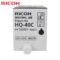 理光（Ricoh） HQ-40C原装数码印刷机油墨 速印机油墨 适用DD4450/DX4544/DX4545/DX4543/DX4542/JP4510 500ml/瓶