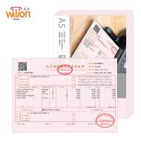 惠朗（huilang）电子发票专用激光打印纸210*148.5mm（A5) 6000页/箱 6146-20