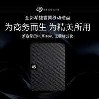 希捷（Seagate）移动硬盘1TB USB3.0 睿翼 2.5英寸 黑色便携商务1T 兼容MAC