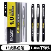 宝克（BAOKE）PC1048 大容量中性笔1.0mm 12支/盒（单位：盒）黑色