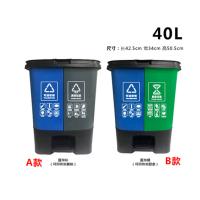 阿贝 商用双桶分类垃圾桶 40L 长42.5*宽34*高50.5cm 款式备注