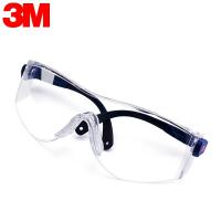3M 10196 紫外线防护眼镜