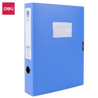 得力(deli)5623ES_55mm档案盒(蓝)(1个/包) 销售单位：个