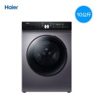 Haier/海尔 EG100MAX5S 全自动洗脱一体滚筒洗衣机