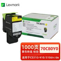 利盟(Lexmark) 70C80Y0 黄色粉盒