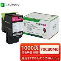 利盟(Lexmark) 70C80M0 红色粉盒