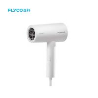 飞科（FLYCO）FH6276 1800W电吹风 负离子大功率吹风筒 可折叠便携式三挡吹风机