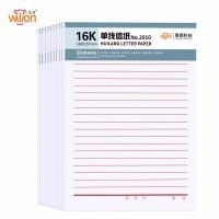 惠朗（huilang）便笺本信纸 16K 30张/本 可定制logo 起订量：3000本（单位：本）