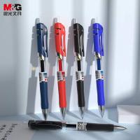 晨光（M&G）K35 0.5mm黑色中性笔按动笔经典子弹头签字笔办公用水笔 12支/盒 单盒
