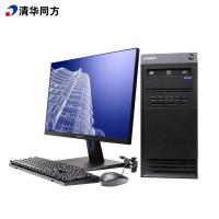 清华同方/THTF 超翔H880－T1+TF2414(23.8寸） 台式计算机