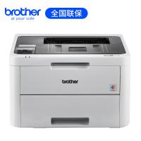 兄弟（brother） 3160CDW 彩色激光打印机