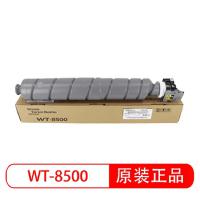 京瓷（KYOCERA）WT-8500 废粉盒 废粉仓 适用4002i 5002i 6002i