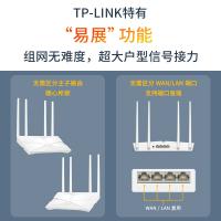 普联 TP-LINK双频无线路由器TL-XDR3040易展板（3000M  AX3000）