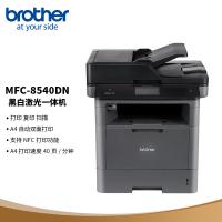 兄弟 MFC-8540DN 黑白激光打印机(512M内存 网络双面复印) 标配
