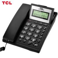TCL HCD868(37)TSD 电话机座机 212*163*45mm （单位：台）颜色随机