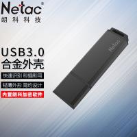 朗科（Netac）U351 32GU盘 高速USB3.0 全金属优盘商务直插式