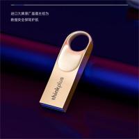 thinkplus 联想 TU201Plus升级版 16G U盘 USB2.0