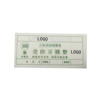 信发（TRNFA）00006系列 企业定制不干胶封签 7.6*15.6cm 可定制logo 200本/箱（单位：箱）