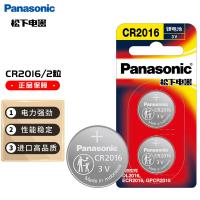 松下（Panasonic）CR2016 纽扣电池 3V