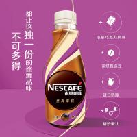 雀巢（Nestle） 268ml*15瓶 即饮咖啡 丝滑摩卡口味 咖啡饮料整箱
