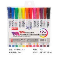 晨光（M&G）AWMY2302 12色易擦彩色白板笔