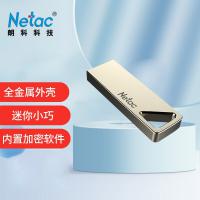 朗科（Netac）USB2.0 8G优盘U326 全金属闪存盘