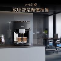西门子咖啡机 意式全自动家用小型研磨一体机进口自清洁 TP503C09