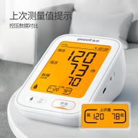 鱼跃(yuwell) 680AR 电子血压计 家用测高血压测量仪