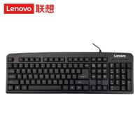 联想（lenovo）有线键盘 K4800S 电脑办公键盘 笔记本键盘 黑色