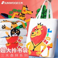 三木(SUNWOOD)SL96 卡通帆布包/环保袋/学生书袋/A4手提袋/图案随机