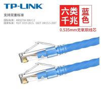 普联（TP-LINK） 六类千兆网线原装CAT6类非屏蔽高速工程网线纯铜双绞线家装 网络监控布线跳线 2米六类千兆线蓝色