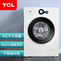 TCL洗衣机 8公斤全自动滚筒一级能效 TG-V80芭蕾白