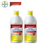 凯妮汀（Canesten）清新柠檬1L*2瓶 有效除真菌99.9% 拜耳除菌液