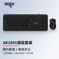 爱国者（aigo）AK1801黑色 键鼠套装 有线键鼠套装 USB即插即用